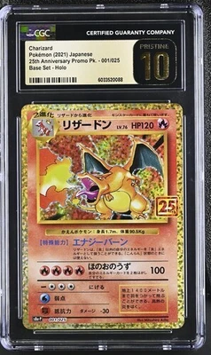 PRISTINE CGC 10 CHARIZARD 001 25TH ANNIVERSARY PROMO JAPANESE POKEMON - Image 1 of 2