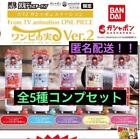  1/12 Gashapon Station ONE PIECE One Piece Fruit Ver. 2nd Gacha All 5 types set