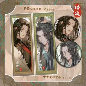 Sistema de ahorro automático Scum Villain Luo Binghe Shen Qingqiu insignia prendedor tarjetas fotográficas - Imagen 1 de 6