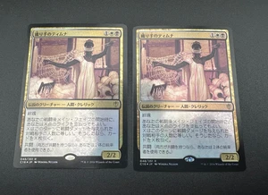 MTG Tymna the Weaver R Commander 2016 #048 Japanese FOIL [1 Card Per Purchase] - Picture 1 of 2