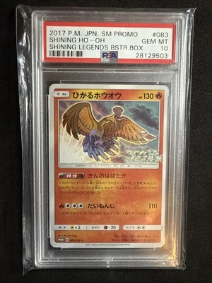 PSA 10 Shining Ho-Oh 083/SM-P Promo Japanese Shining Legends POKEMON PSA 10 GEM - Image 1 of 2