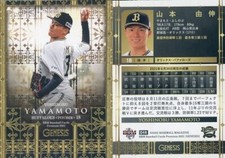 2021 BBM YOSHINOBU YAMAMOTO #048GENESIS GOLD FOIL Orix Buffaloes JP Excellent