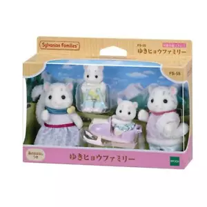 Sylvanian Families Snow Leopard Family FS-55 ÉPOCA Calico Critters Japón - Imagen 1 de 8