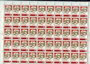 UdSSR Russland Vollblatt SC2931 Marx und Engels 50 Briefmarke postfrisch special - Bild 1 von 1