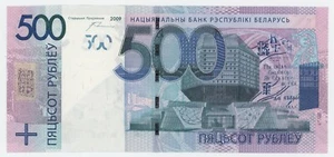 Belarus 500 Rublei 2009 2016 Pick 43 UNC Uncirculated Banknote - Picture 1 of 2