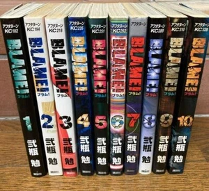 ¡CULPA! Vol.1-10 set completo cómic manga Tsutomu Nihei de Japón FS - Imagen 1 de 5