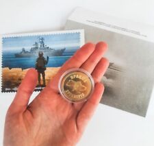Ukrainian "Russian Warship..DONE" Envelope, Postcard, Coin "Arteleria Works!"