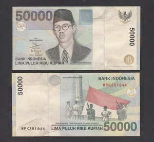 Indonesia 50,000 50000 Rupiah (1999) P139 - UNC - Picture 1 of 1