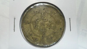 China Fengtien Fengtian 20 Cash, 1904, Y-90, F- - Bild 1 von 2