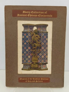 Avery Collection of Ancient Chinese Cloisonnes John Getz William H Goodyear 1912 - Picture 1 of 12