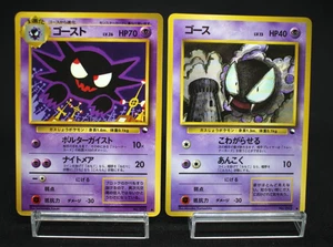 Haunter & Gastly Glossy Vending Series NO.93 Japanese Pokemon Card 1998 - Picture 1 of 13