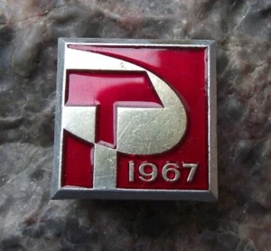 1967 Soviet Union 50th Anniversary of 1917 Revolution Workers Uprising Pin Badge - Picture 1 of 2