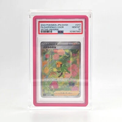 THE ACRYLIC BOX Acrylic Display Frame Magnetic lid for GradedGuard with PSA Slab (no phantom)