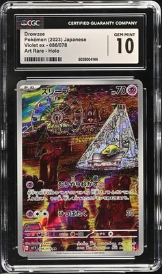 CGC 10 Drowzee 086/078 AR Art Rare Violet ex sv1V Japanese Pokemon Card - Image 1 of 2