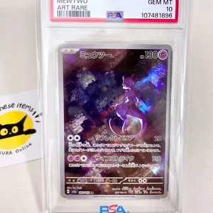 PSA 10 Mewtwo AR 183/165 Japanese Pokemon 151 Sv2a Alt Art GEM MINT 2023 - Bild 1 von 16