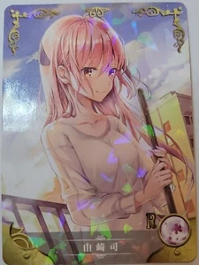 Goddess Story NS-2M02 Anime Waifu R Rare Card NS-2M02-120 OOP Tsukasa Yuzaki - Picture 1 of 2