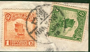 CHINA Stamps {2}JUNKS HANKOW 漢口 Postmark 1910s Used ex Collection OGREEN39 - Picture 1 of 4