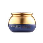 BERGAMO Royal Jelly Wrinkle Care Cream Completes Skin X-Equation From Korea 50g