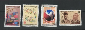 Corée du Sud 1994 Congrès Union Postale Y&T 1648 à 1651 4 timbres MNH /TR9117 - Picture 1 of 1