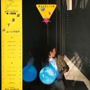 Tatsuro Yamashita - Moonglow = ムーングロウ / VG+ / LP, Album