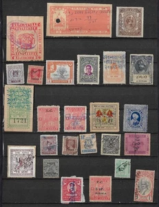 25 INDIAN STATE STAMPS EACH FROM A DIFFERENT STATE (LOT AF) - Picture 1 of 1