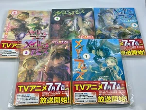 Made in Abyss Comic Book 1-5 Japanese Version - Picture 1 of 11