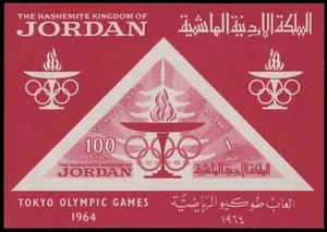 Jordania 1964 - Mi-N.o Bloque 16 ** - Estampillada sin montar o nunca montada - Olympia Tokio - Imagen 1 de 1