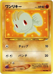 Pokemon Machop 2001 ligeramente jugado n.º 066 Neo Destiny japonés - Imagen 1 de 2