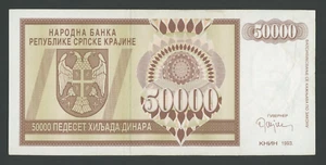 🔴CROATIA  50000 Dinara 1993 VF  PR8a   Knin Issue   SCARCE🔴 - Picture 1 of 3