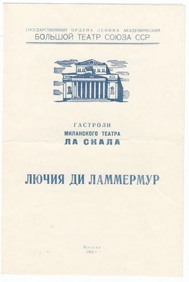 La Scala in USSR Opera Lucia di Lammermoor Renata Scotto Italian soprano program - Image 1 of 4