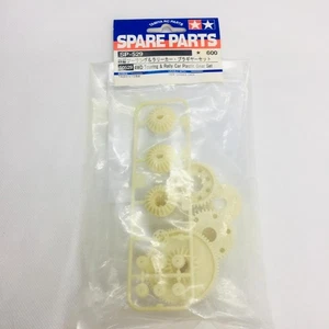 Tamiya SP-529 4WD Touring Rally Car Plastic Gear Set Used - Picture 1 of 6
