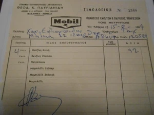 #0390 Griechenland Mobil Öl Tankstelle Rechnung 1964 - Bild 1 von 3
