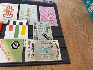 Collectable Match Box Labels Asia B247 - Picture 1 of 2