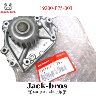 Bomba de agua Honda genuina OEM CR-V Acura Integra B18 B20 CR-V 19200-P75-003 Foto 1 de 4