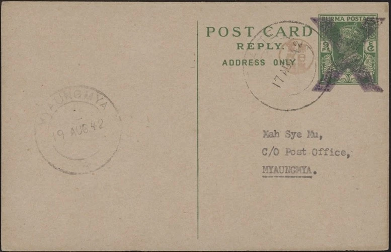 БИРМА 1942. Открытка японский военный H&G I10r, Twante - Myaungmya - Изображение 1 из 1