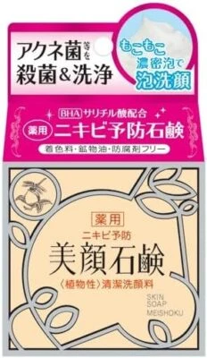 New MEISHOKU Skin care Soap 80g Acne Care Medicated soap from Japan - Image 1 of 4