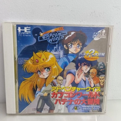 PC Engine PC Engine Adventure Quiz World Hatena Great Adventure Japan VA - Image 1 of 4