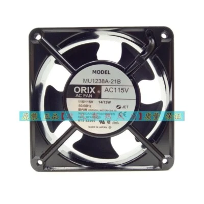 ORIX MU1238A-21B AC115V 14/13W 12cm Aluminum Frame 2pin Cooling Fan - Image 1 of 4