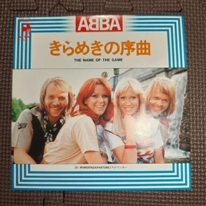 ABBA-THE NAME OF THE GAME DSP-116 JAPAN PROMO ISSUE 7"45 - Picture 1 of 4