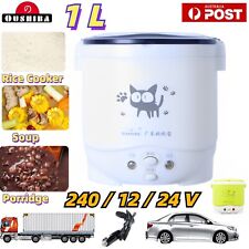 1L Electric Mini Rice Cooker Portable Household Cooking Pot RV Truck Car Steamer