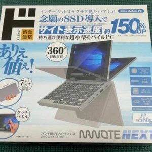 NANOTE NEXT UMPC-03-SR Windows 10 Home 64GB Bluetooth New - Picture 1 of 3
