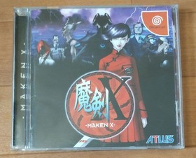 Maken X (Sega Dreamcast,1999) from japan good Used
