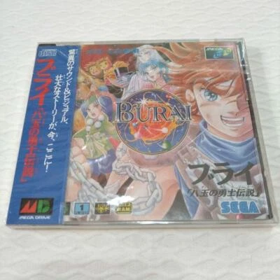 Mega Drive Sega Bligh Legend of the Eight Ball Warrior MCD - Image 1 of 4