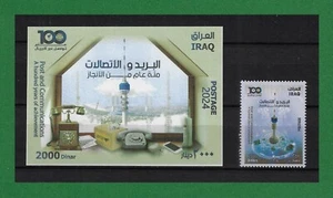 S1391, Irak, 2025, 100 Aniversario de Correos y Telecomunicaciones y M/S, MNH - Imagen 1 de 1