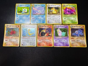 Team Rocket 9set Dark Charizard Dark dragonite 1997 Japanese Pokemon Card - Picture 1 of 20