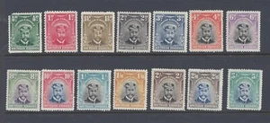 SÜDRHODESIEN GV 1924-29 14er SATZ POSTFRISCH FALZLOS SG 1/14 - Bild 1 von 2