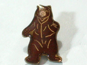 Pin de oso marrón vintage de pie esmalte de oso marrón solapa, (Brn BR #2) m * - Imagen 1 de 4