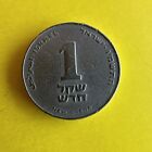 1986 (5746) Israel - 1 New Sheqel - World Coin