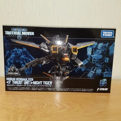 DIACLONE Horus Versaulter F Thrust Unit Night Tiger 210470 - Image 1 of 4