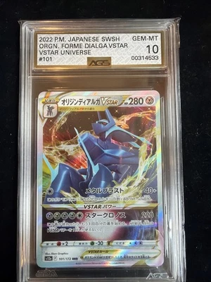 Origin Forme Dialga VSTAR 101/172 S12a: Vstar Universe Holo (Japanese) AGS 10 - Image 1 of 2